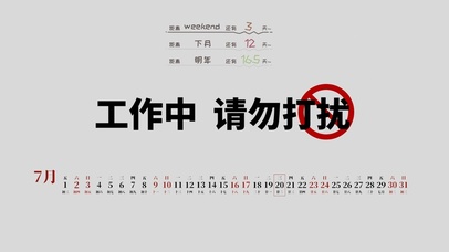 4k高清打工人系列