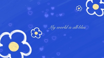 我的世界是蓝色的