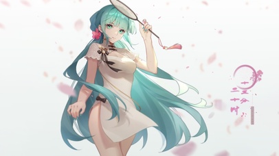 韶华初音