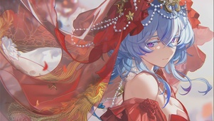 鸣潮 守岸人 中式婚服