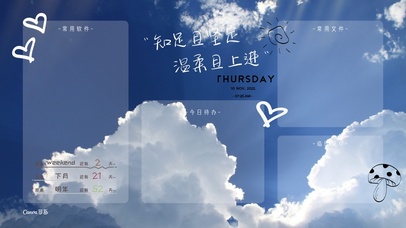 4k高清简约分区系列