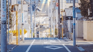 唯美日系街道
