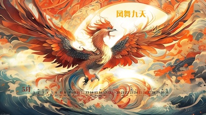 山海经敦煌壁画凤舞九天金光凤凰