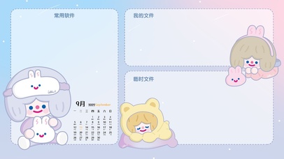 打工人rico分区壁纸