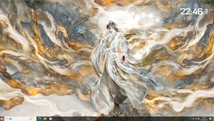 完美世界 荒 绝美全身图