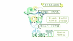 可爱猫咪柠檬茶