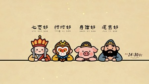 心态好 运气就好