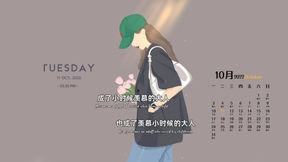 成了羡慕小时的大人