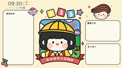 巨可爱的卡通桌面分区壁纸