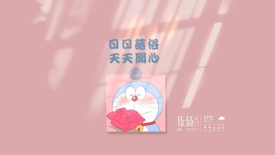 哆啦光影治愈