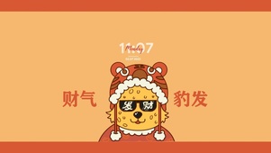 财气豹发