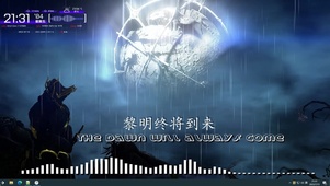 星际战甲高级主题