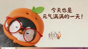 今天也是元气满满的一天 