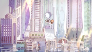 琉璃都市