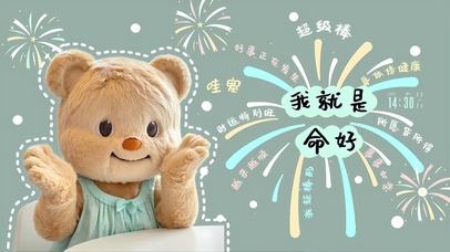 没办法我就是我命