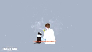 人间欣喜的是你来了。