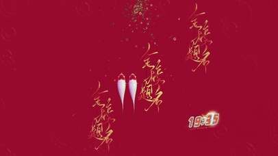 金榜题名 4K简约壁纸