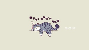 卷不动了。。