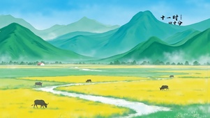 青山绿水麦田