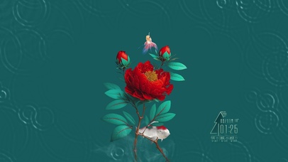 花开富贵 富贵有余 4K