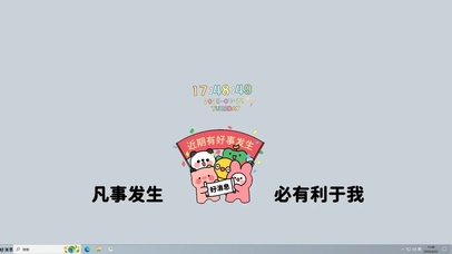 好消息【配套主题】