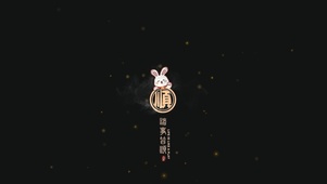诸事皆顺