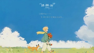 生命来来往往，来日并不方长。