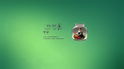 绿色护眼4K带鱼屏超高分辨率