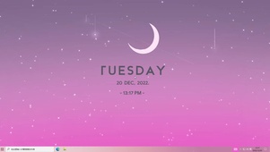 粉月  电脑版