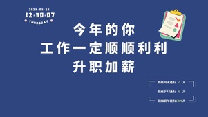 4k简约励志文案系列