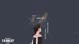 已经过了给糖就笑的年纪~