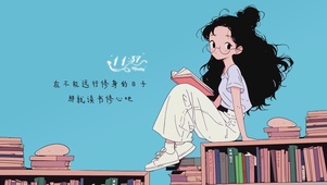 修心