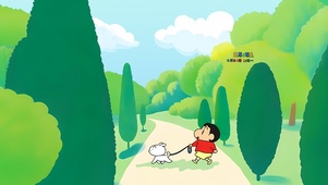 小新带你看春天