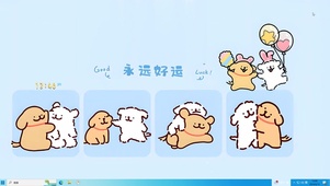 幸运小狗狗