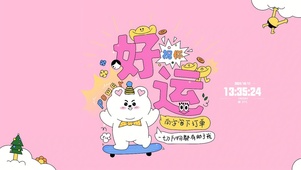 一切万物都有利于我