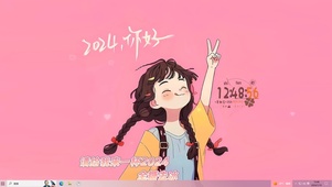 奔赴2024
