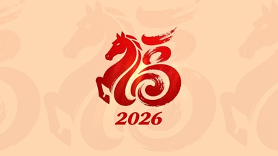 2026马上有福