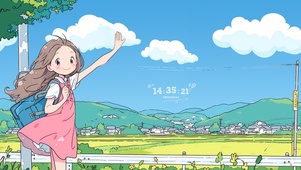 夏风迎面