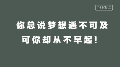 4k励志努力奋斗文字桌面系列