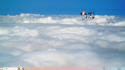 向云端主题壁纸