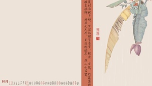 雨打芭蕉