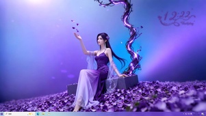 紫装妹妹更有韵味