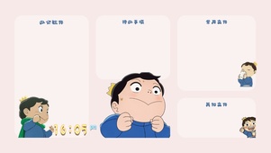 小小波吉