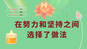 打工人萌趣桌面系列