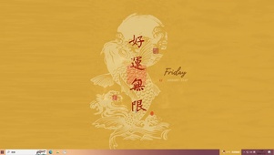 好运无限（锦鲤）