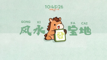  风  水  宝  地 ！