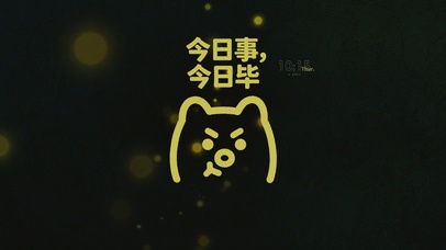 黑金打工人励志壁纸