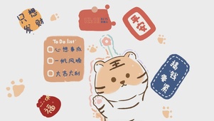 2022新的一年愿望