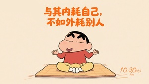 与其内耗自己~ 不如外耗别人！