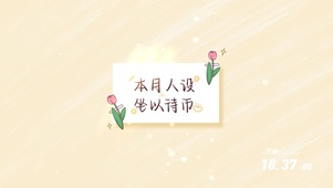 坐等待币